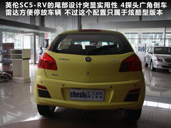 2011款 1.5L 手动 炫酷版A型