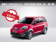 2011款 1.3L 手动 舒享型 5座
