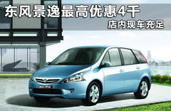 2011款 1.8VVT 手动 豪华版