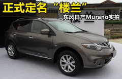 2011款 3.5L CVT 5座