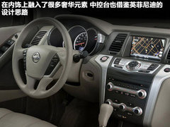 2011款 3.5L CVT 5座