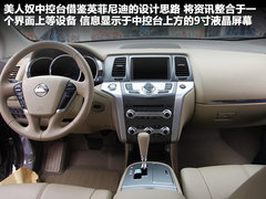 2011款 3.5L CVT 5座