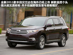 2011款 3.5L CVT 5座