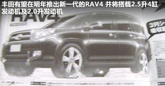 2011款 3.5L CVT 5座