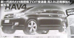 2011款 3.5L CVT 5座