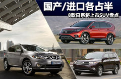 2011款 3.5L CVT 5座