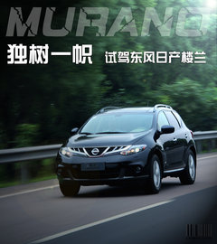 2011款 3.5L CVT 5座
