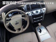2011款 3.5L CVT 5座