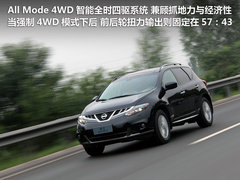 2011款 3.5L CVT 5座