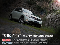 2011款 3.5L CVT 5座