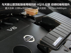 2011款 3.5L CVT 5座
