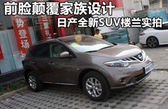 2011款 3.5L CVT 5座