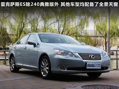 2011款 3.5L CVT 5座