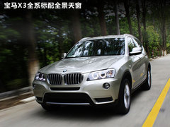 2011款 3.5L CVT 5座