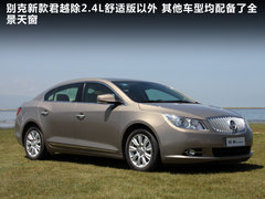 2011款 3.5L CVT 5座