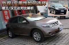 2011款 3.5L CVT 5座