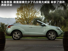 2011款 3.5L CVT 5座
