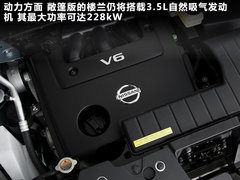 2011款 3.5L CVT 5座