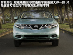 2011款 3.5L CVT 5座