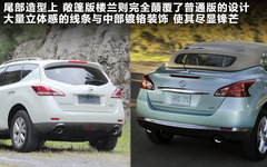 2011款 3.5L CVT 5座