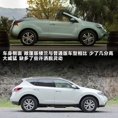 2011款 3.5L CVT 5座