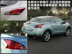 2011款 3.5L CVT 5座