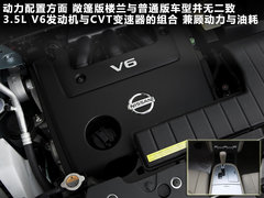 2011款 3.5L CVT 5座