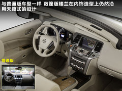 2011款 3.5L CVT 5座