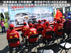 2012款 绿静 2.0T 手动 四驱舒适型 5座