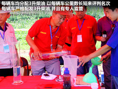 2012款 绿静 2.0T 手动 四驱舒适型 5座