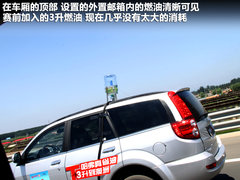 2012款 绿静 2.0T 手动 四驱舒适型 5座