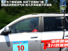 2012款 绿静 2.0T 手动 四驱舒适型 5座
