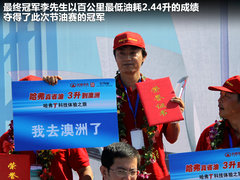 2012款 绿静 2.0T 手动 四驱舒适型 5座