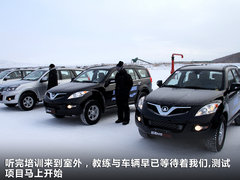 2012款 欧风版 2.4L 手动 两驱豪华型 5座