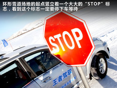 2012款 欧风版 2.4L 手动 两驱豪华型 5座