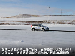 2012款 欧风版 2.4L 手动 两驱豪华型 5座