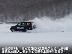 2012款 欧风版 2.4L 手动 两驱豪华型 5座