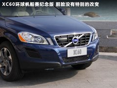 2012款 2.0T DCT 环球帆船赛纪念版 5座