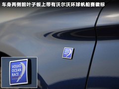 2012款 2.0T DCT 环球帆船赛纪念版 5座