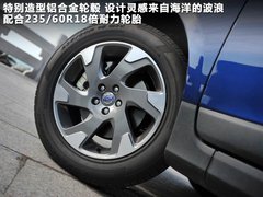 2012款 2.0T DCT 环球帆船赛纪念版 5座