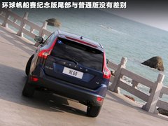 2012款 2.0T DCT 环球帆船赛纪念版 5座