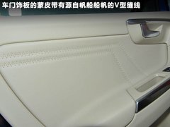 2012款 2.0T DCT 环球帆船赛纪念版 5座