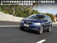 2012款 2.0T DCT 环球帆船赛纪念版 5座