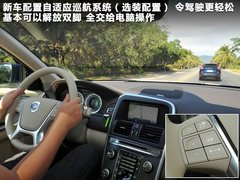 2012款 2.0T DCT 环球帆船赛纪念版 5座