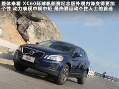 2012款 2.0T DCT 环球帆船赛纪念版 5座