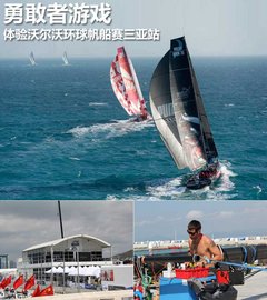 2012款 2.0T DCT 环球帆船赛纪念版 5座
