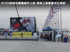 2012款 2.0T DCT 环球帆船赛纪念版 5座