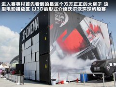2012款 2.0T DCT 环球帆船赛纪念版 5座