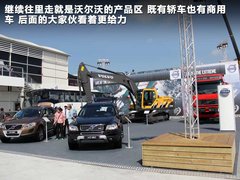 2012款 2.0T DCT 环球帆船赛纪念版 5座