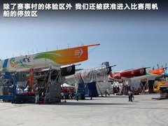 2012款 2.0T DCT 环球帆船赛纪念版 5座